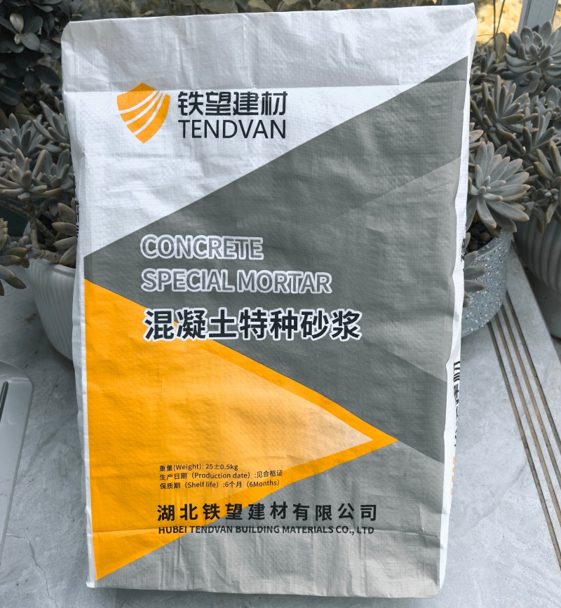 临汾高延性混凝土