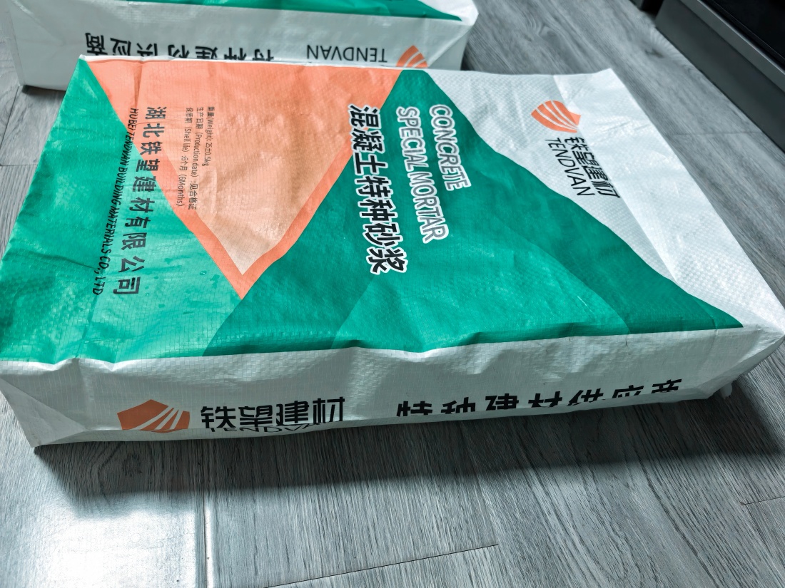 临汾抗裂密实剂